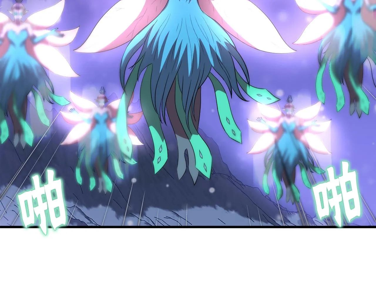 第35话 寒冰假面 第14页