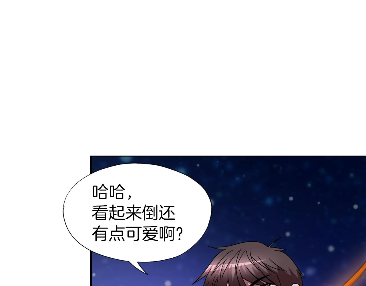 第35话 寒冰假面 第16页