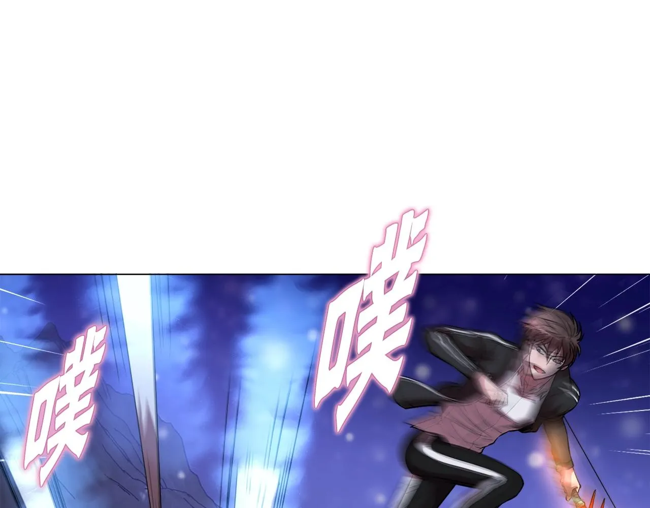 第35话 寒冰假面 第18页