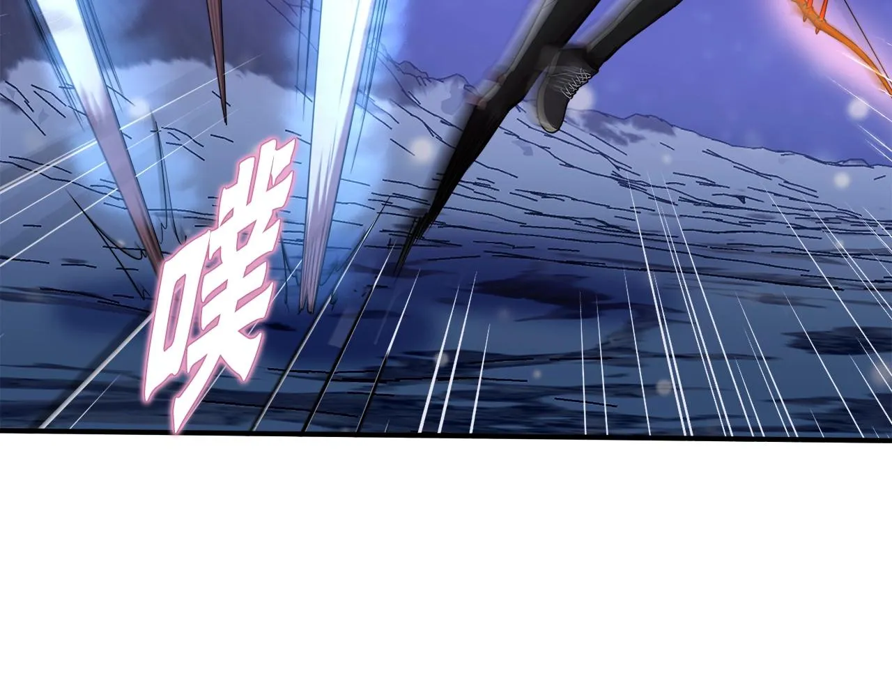 第35话 寒冰假面 第19页