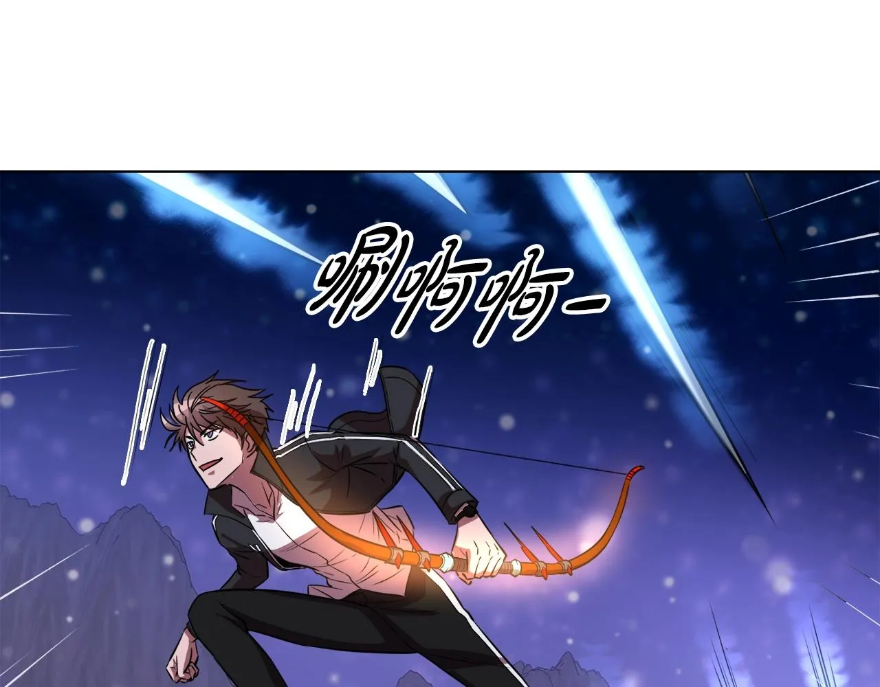 第35话 寒冰假面 第20页