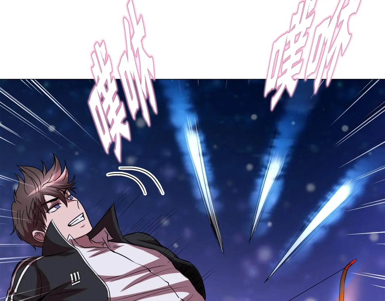 第35话 寒冰假面 第22页