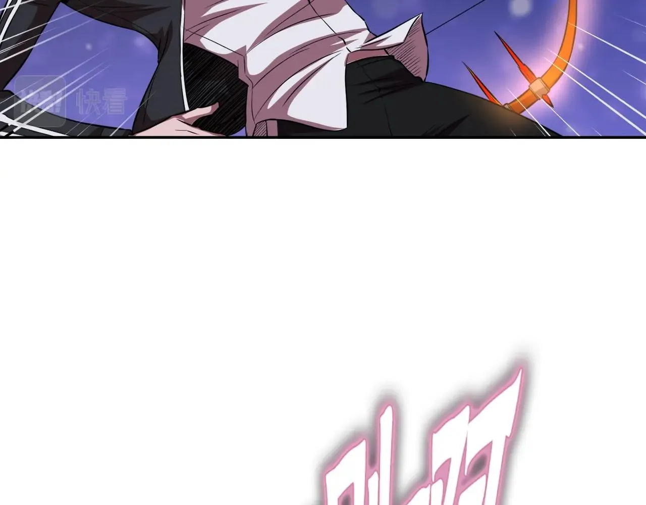 第35话 寒冰假面 第23页