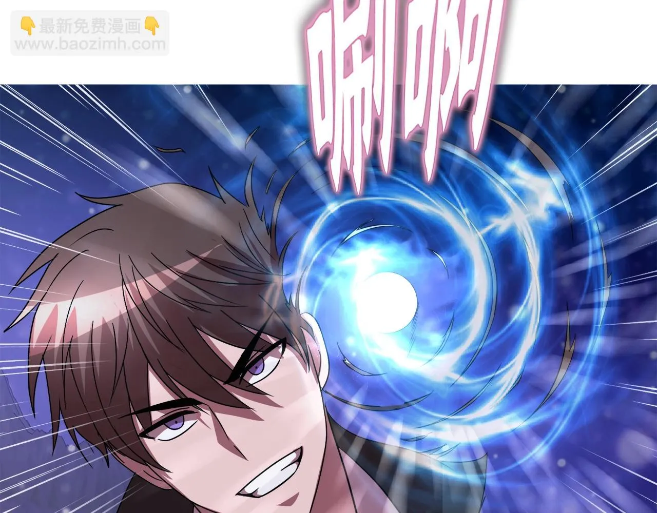 第35话 寒冰假面 第24页