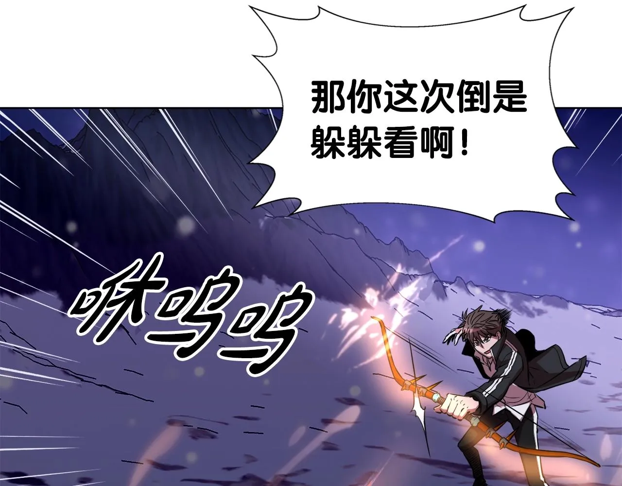 第35话 寒冰假面 第26页