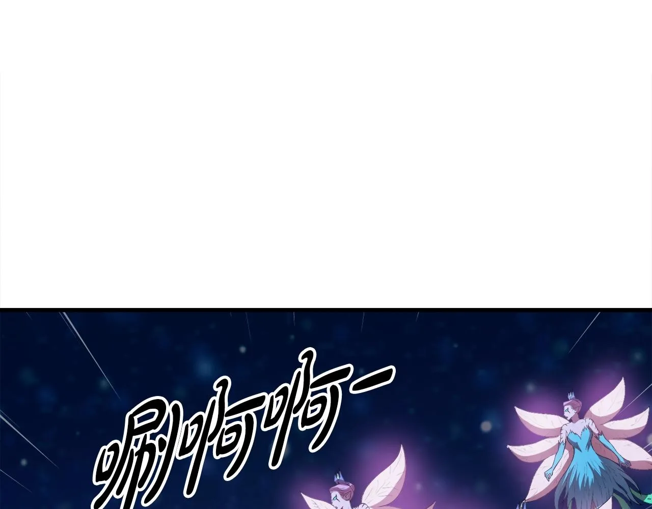 第35话 寒冰假面 第29页