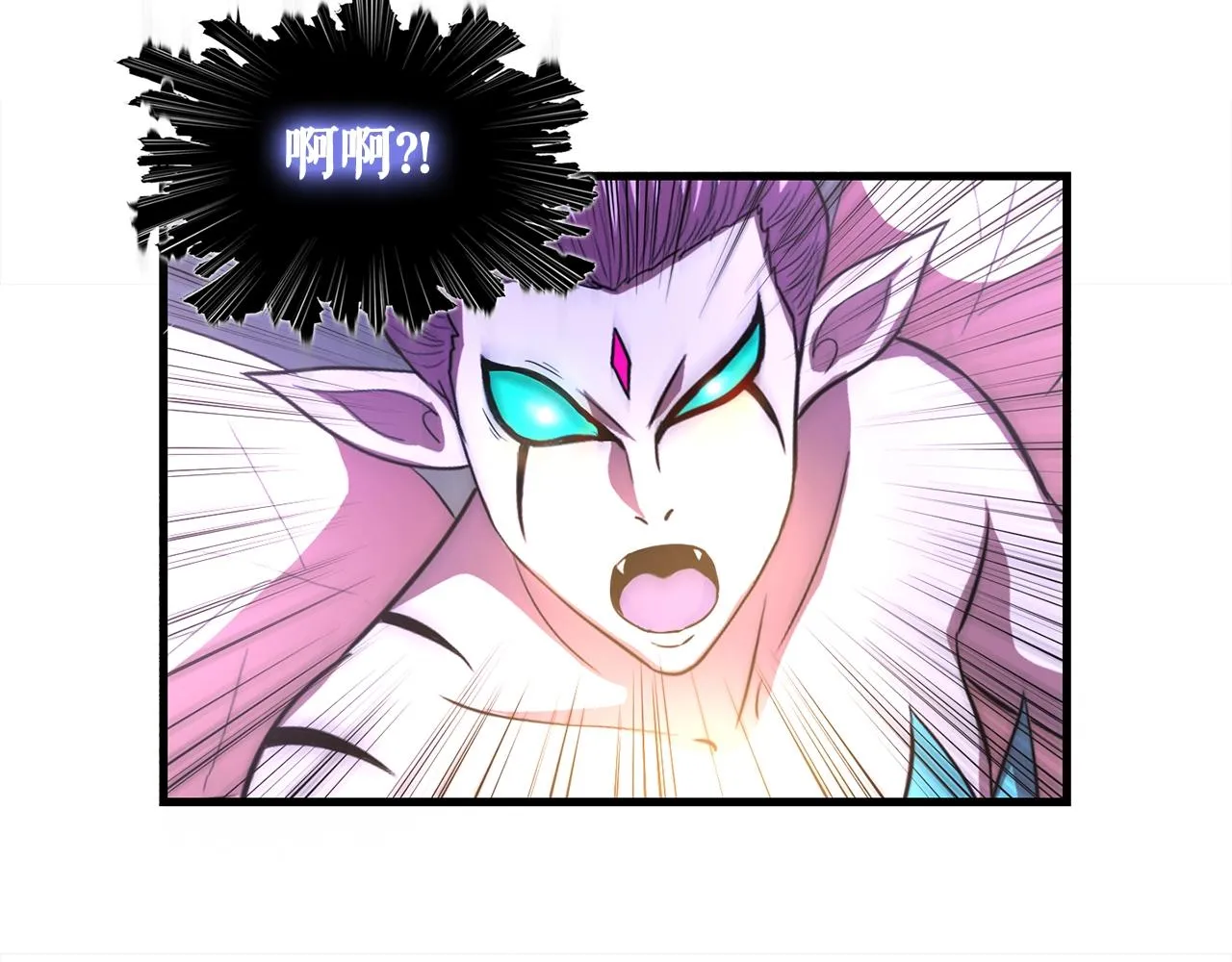 第35话 寒冰假面 第33页