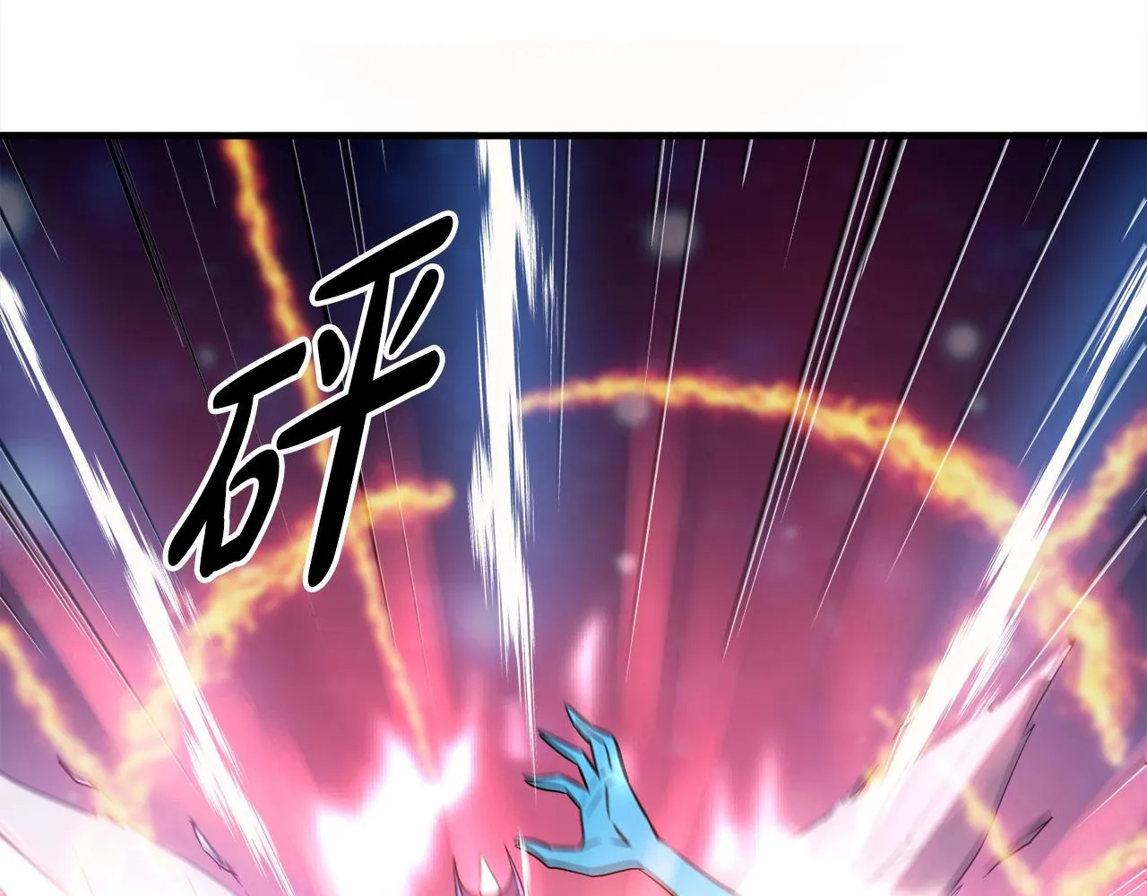第35话 寒冰假面 第34页