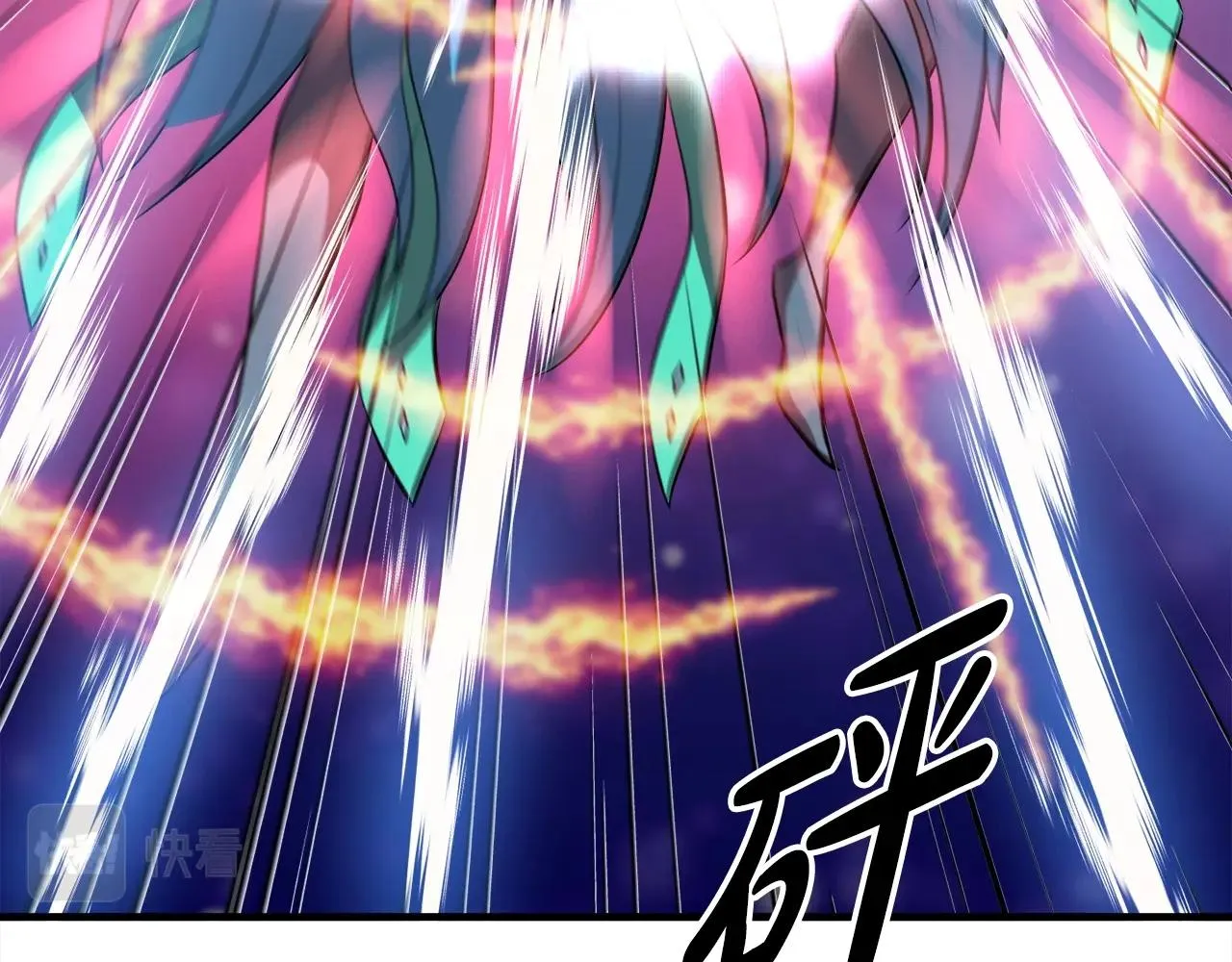 第35话 寒冰假面 第36页