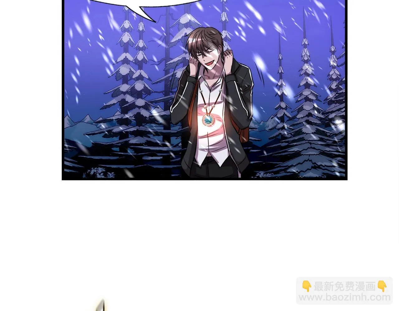 第34话 寒冰仙子 第76页