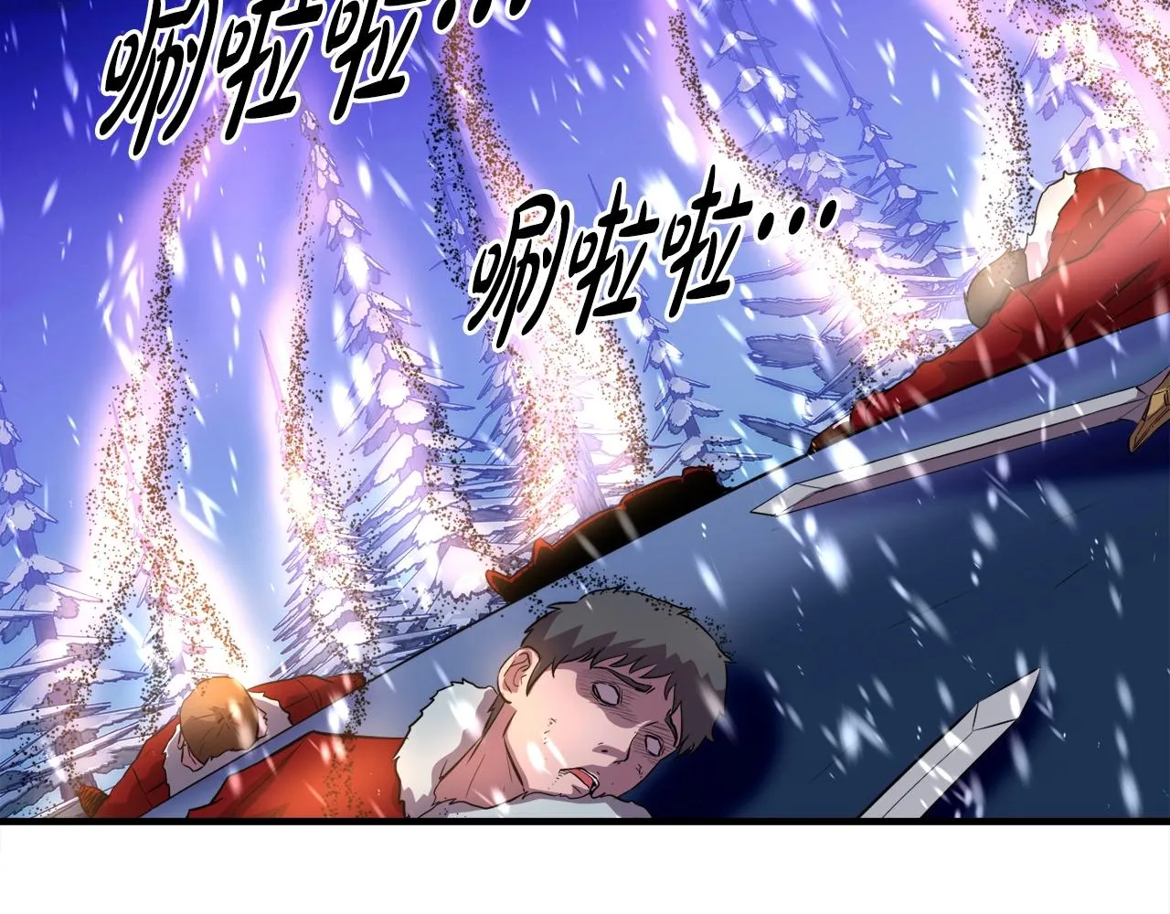 第34话 寒冰仙子 第80页