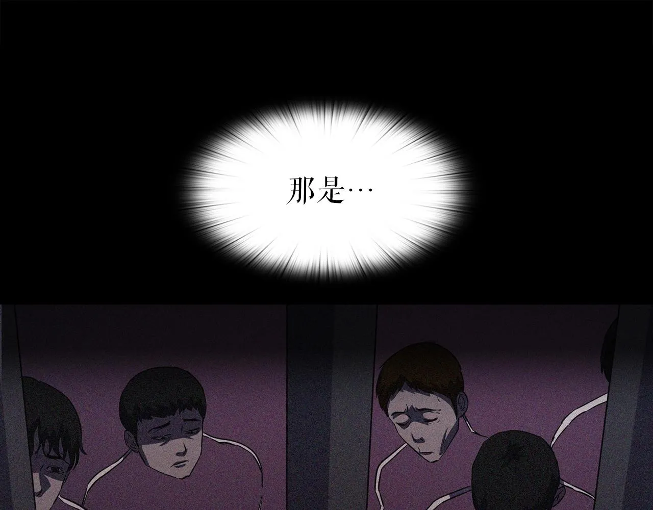 第34话 寒冰仙子 第135页