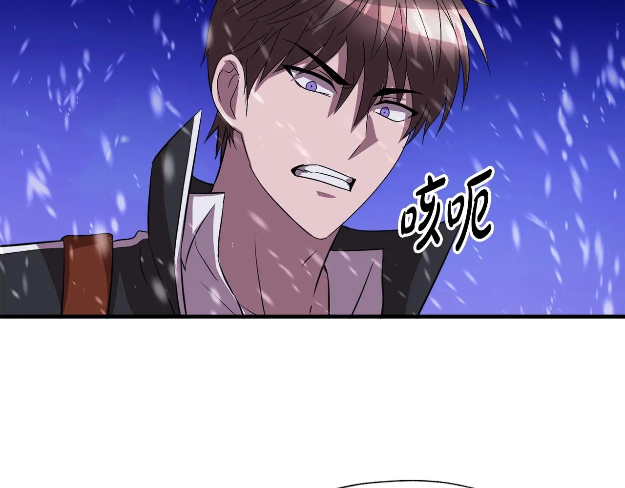 第34话 寒冰仙子 第145页