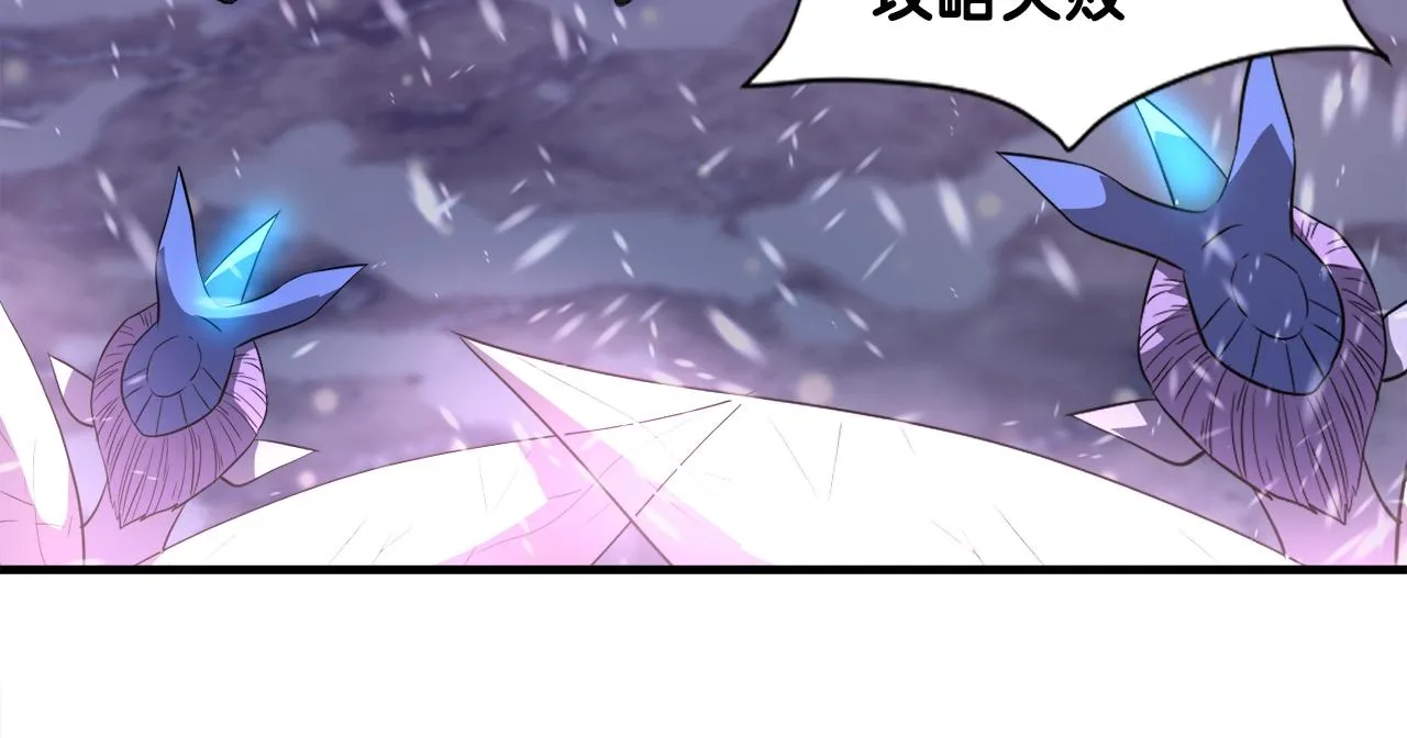 第34话 寒冰仙子 第161页