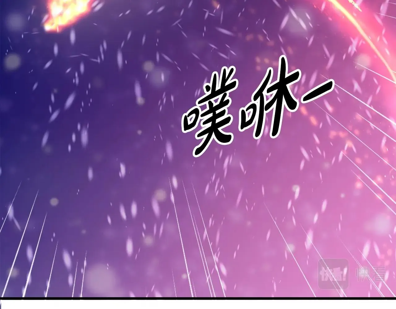 第34话 寒冰仙子 第163页