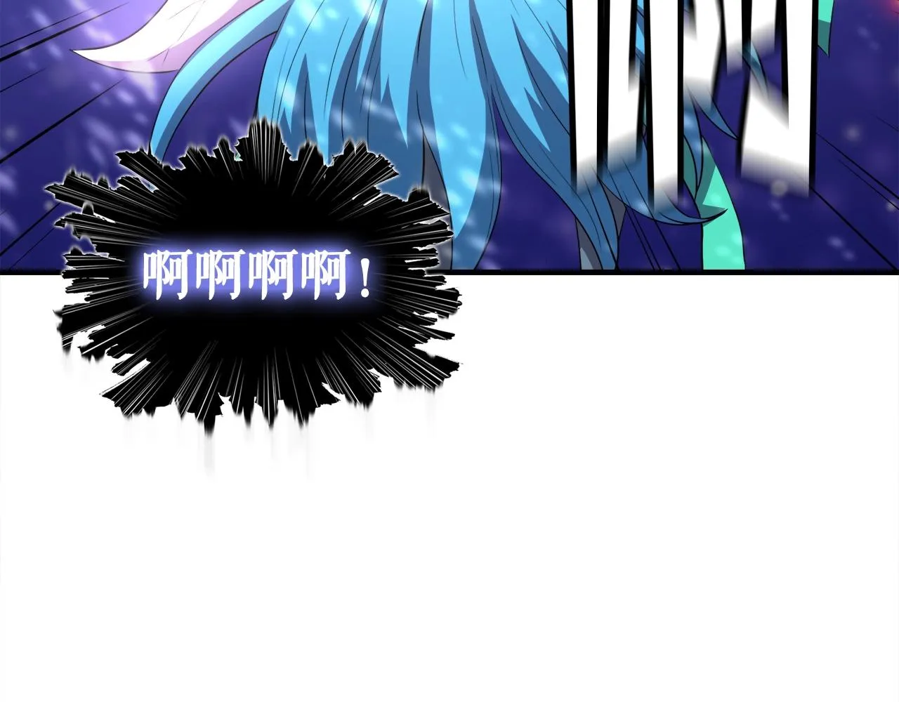 第34话 寒冰仙子 第167页