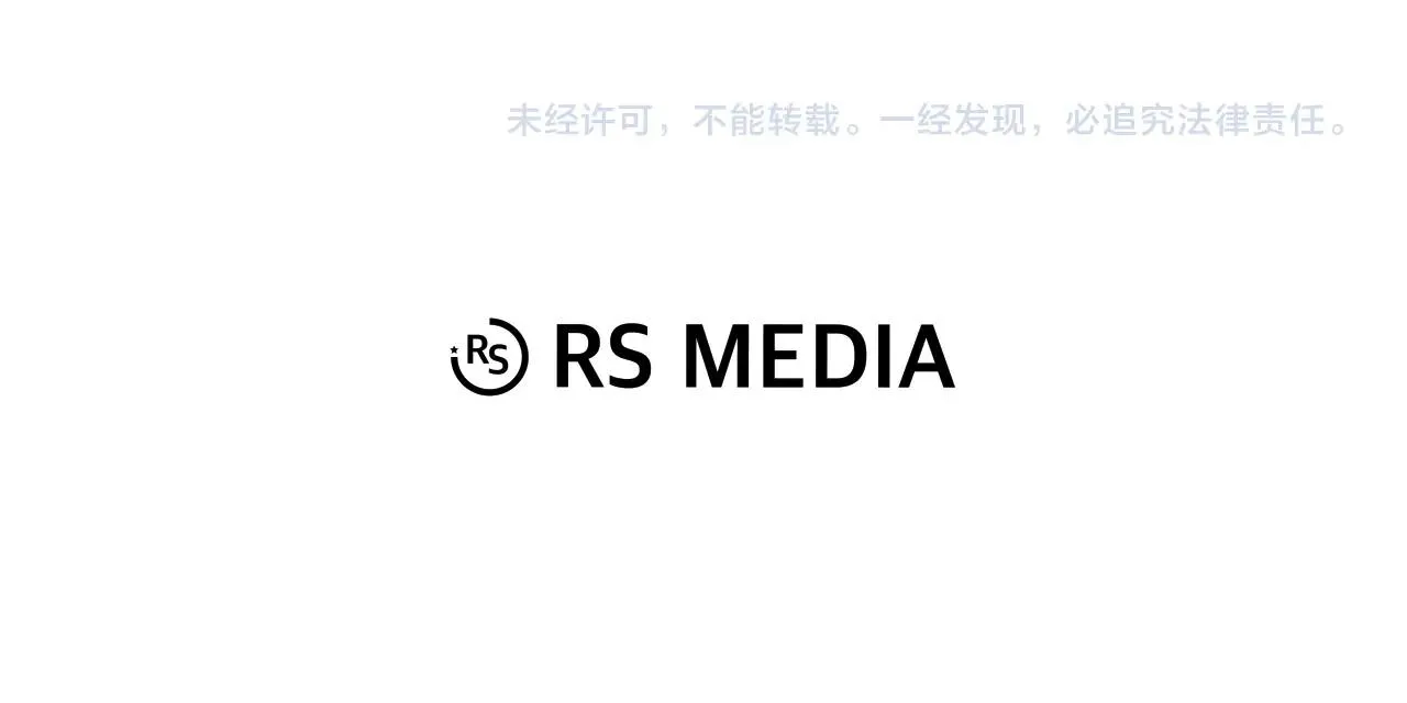 第34话 寒冰仙子 第176页