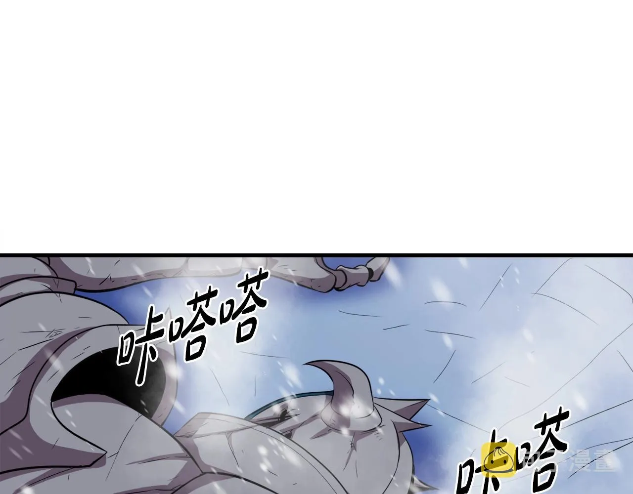 第34话 寒冰仙子 第7页