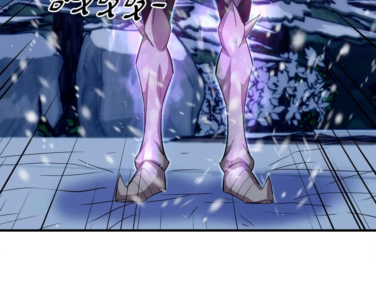 第34话 寒冰仙子 第16页