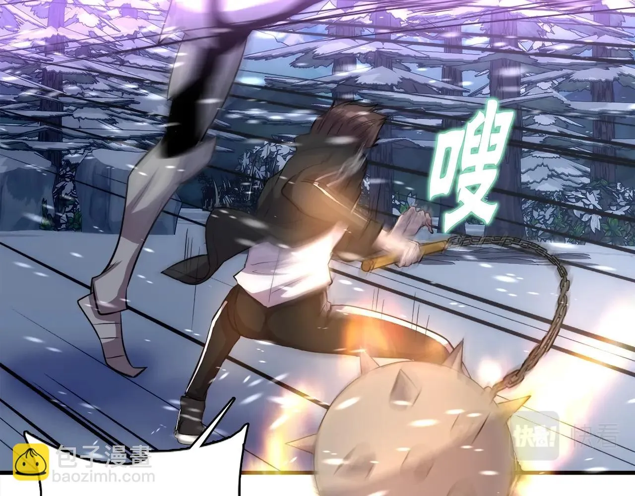 第34话 寒冰仙子 第39页
