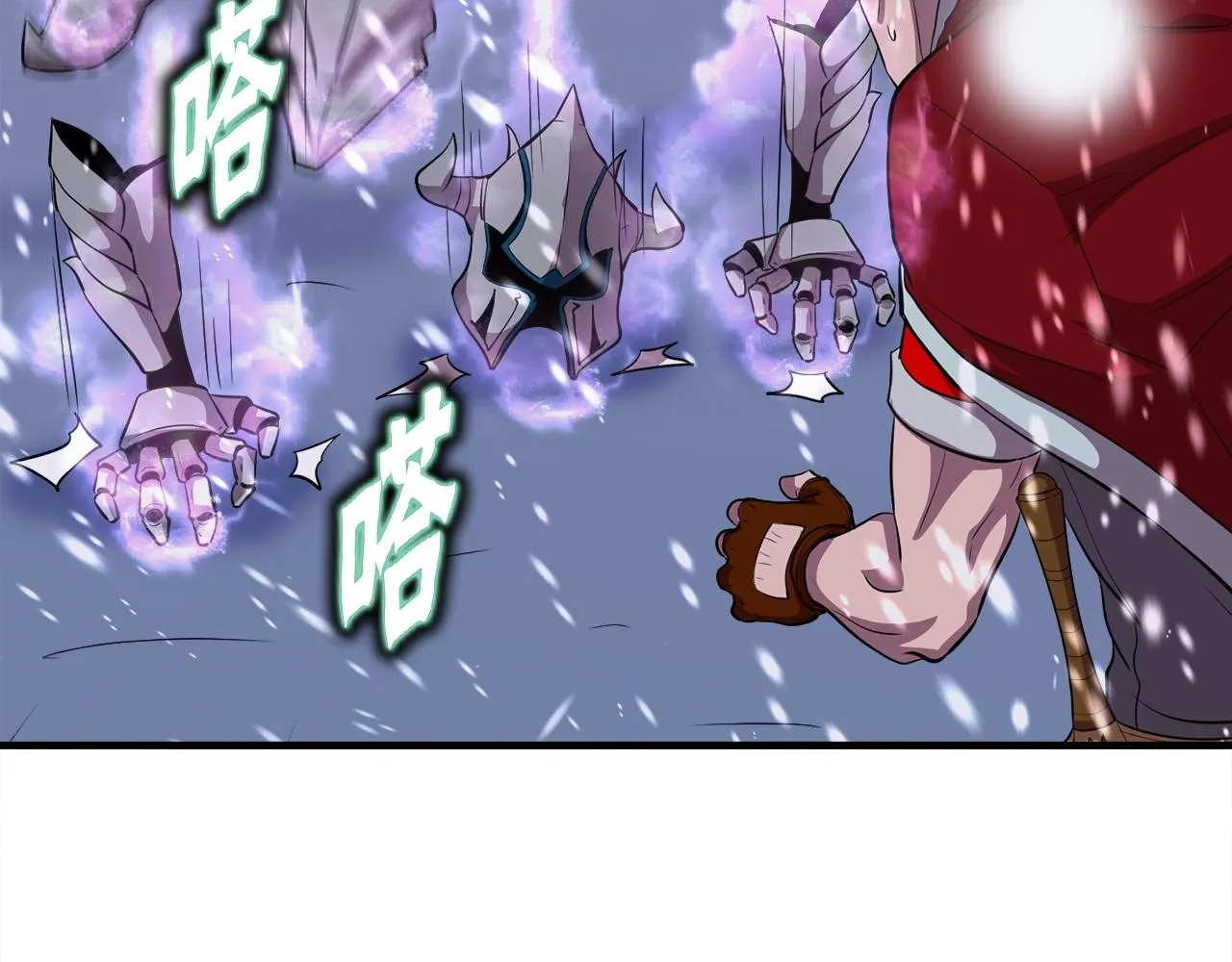 第33话 活着的铠甲 第99页