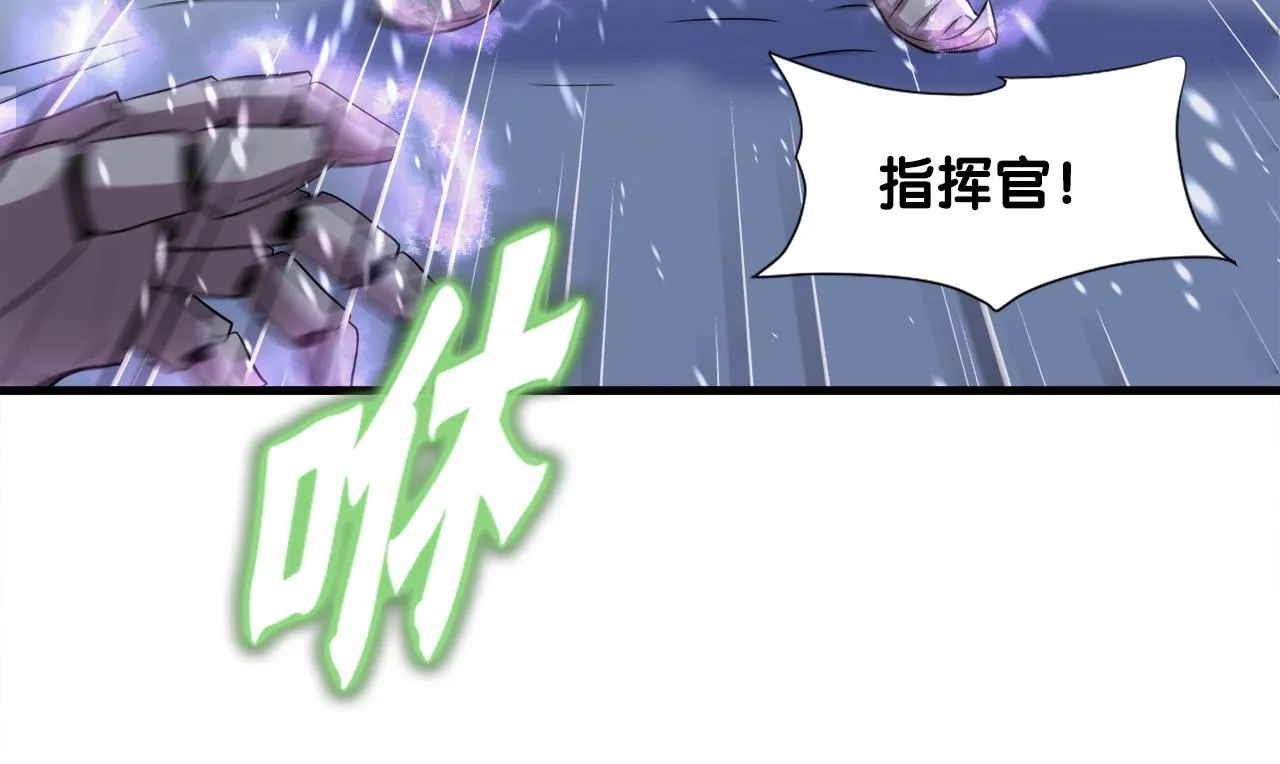 第33话 活着的铠甲 第102页