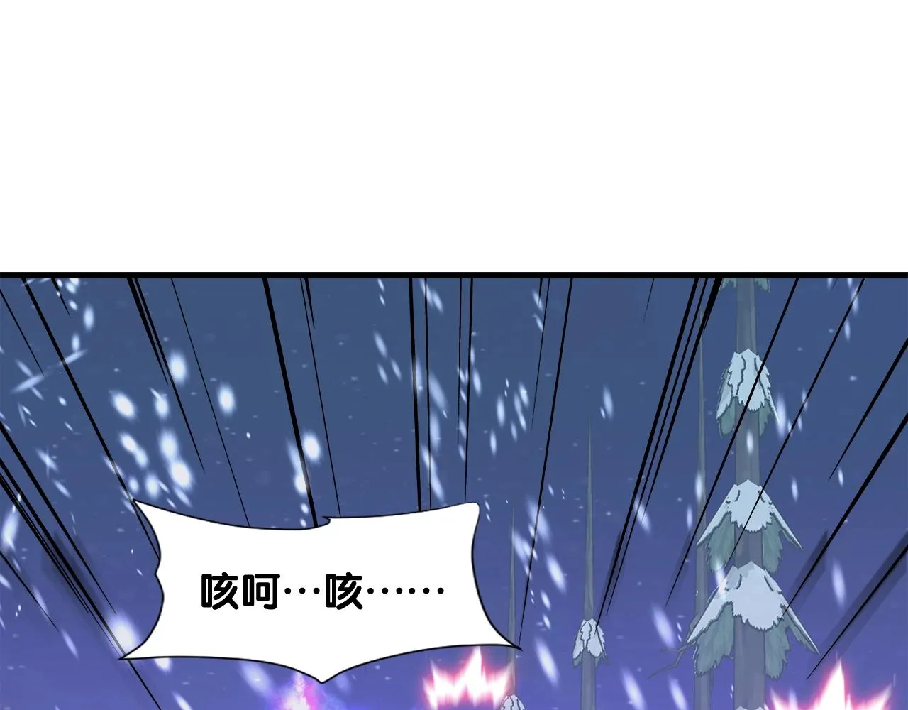 第33话 活着的铠甲 第103页