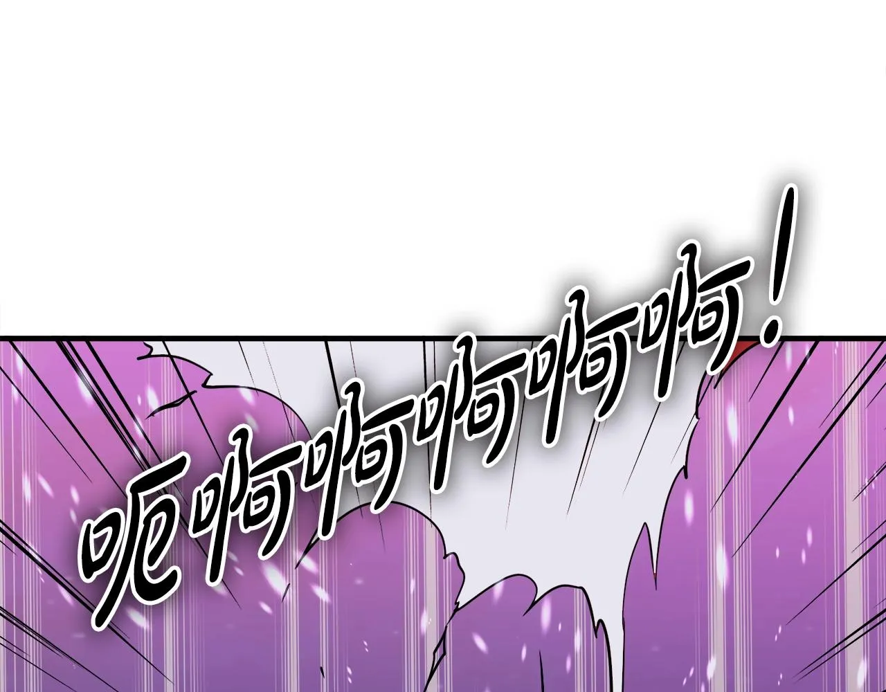 第33话 活着的铠甲 第106页