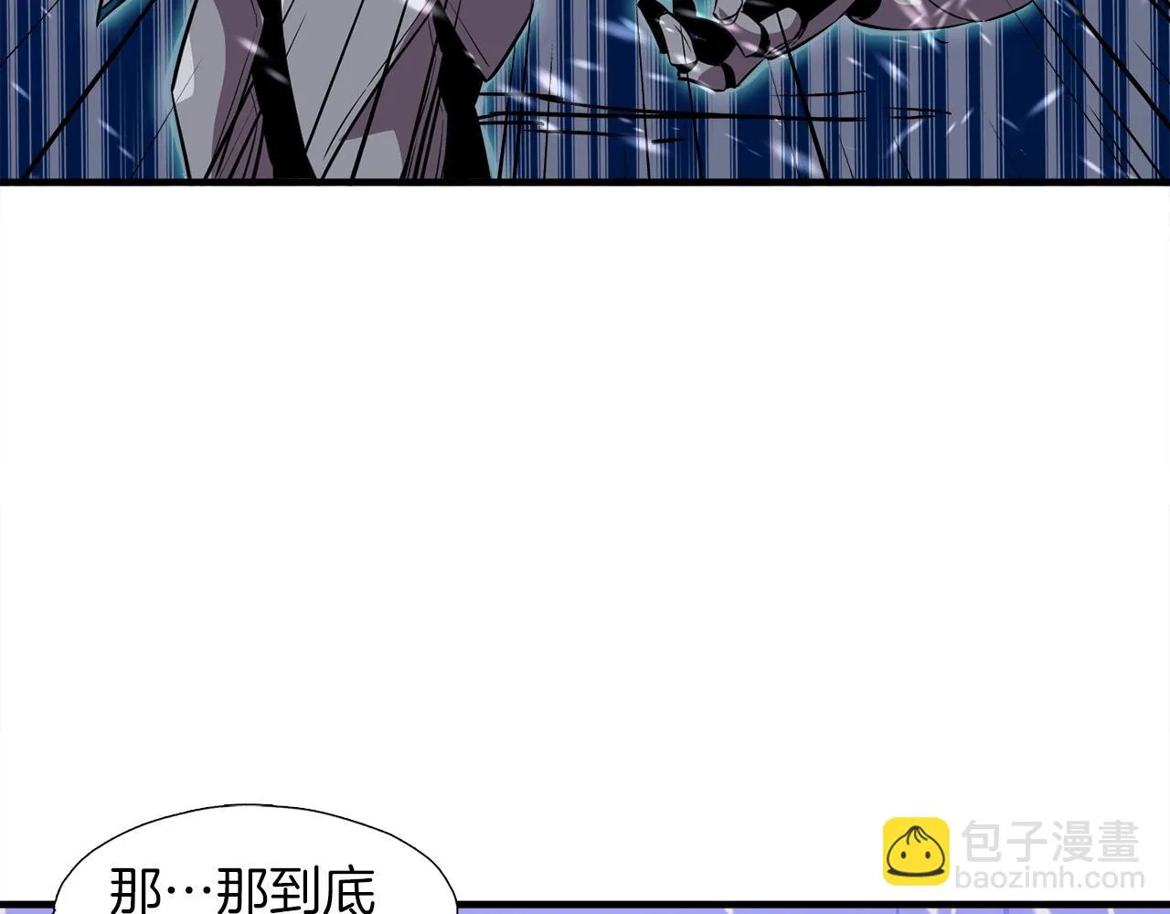 第33话 活着的铠甲 第108页