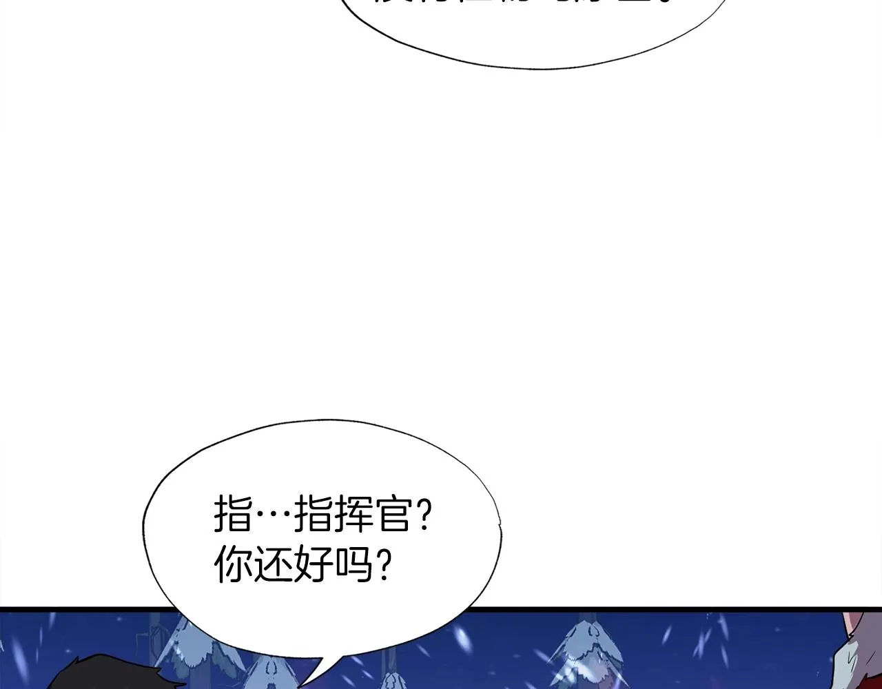 第33话 活着的铠甲 第110页