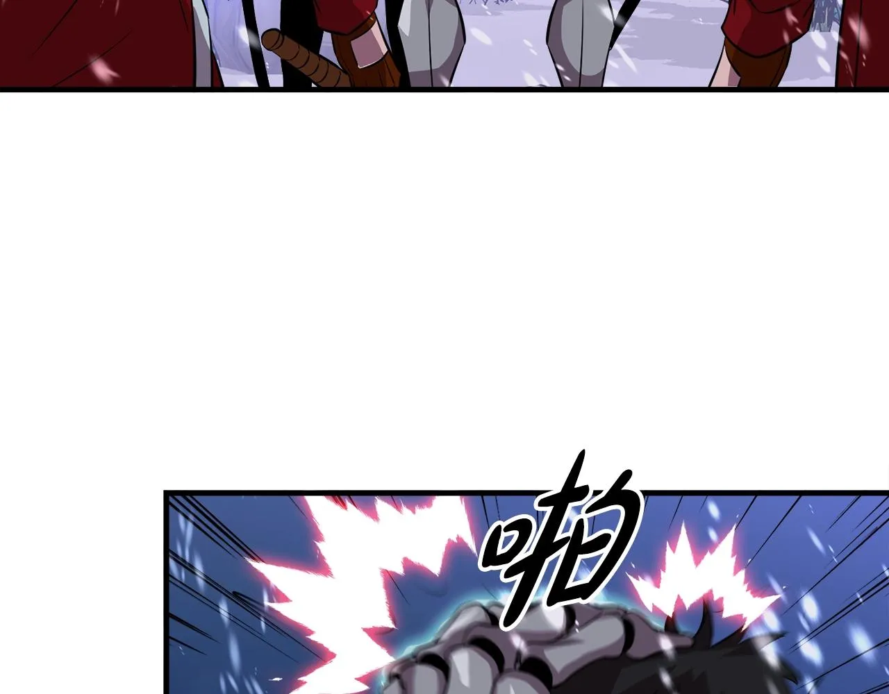 第33话 活着的铠甲 第112页