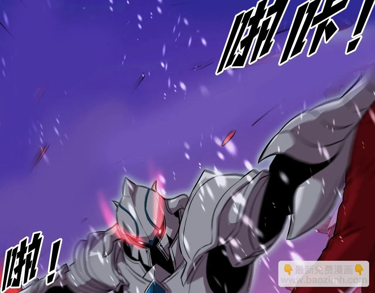 第33话 活着的铠甲 第115页