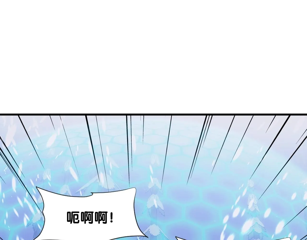 第33话 活着的铠甲 第118页