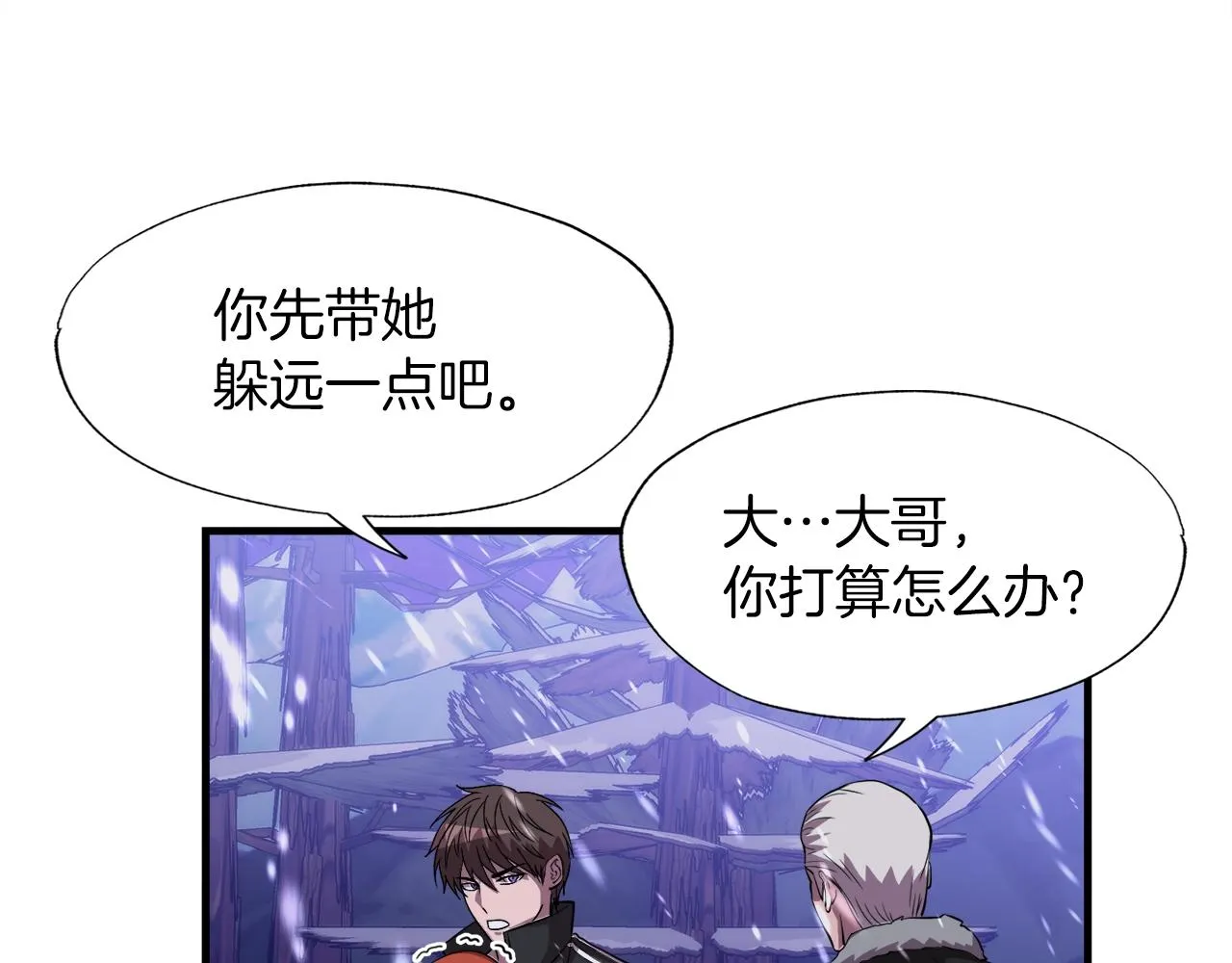第33话 活着的铠甲 第124页