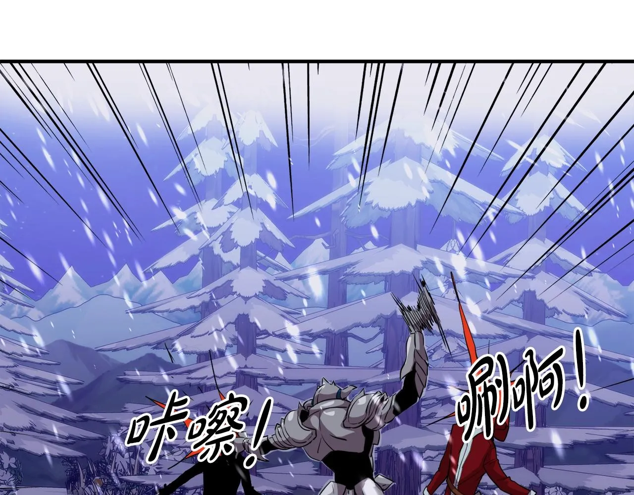 第33话 活着的铠甲 第126页