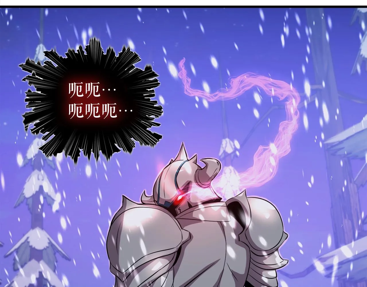 第33话 活着的铠甲 第140页