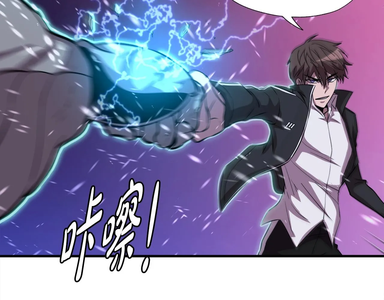 第33话 活着的铠甲 第156页