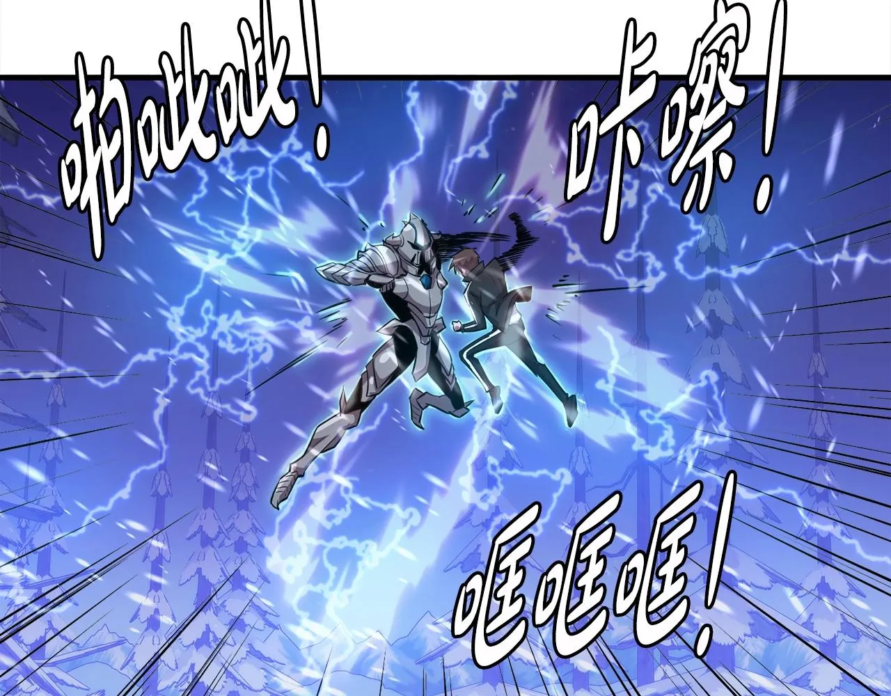 第33话 活着的铠甲 第158页