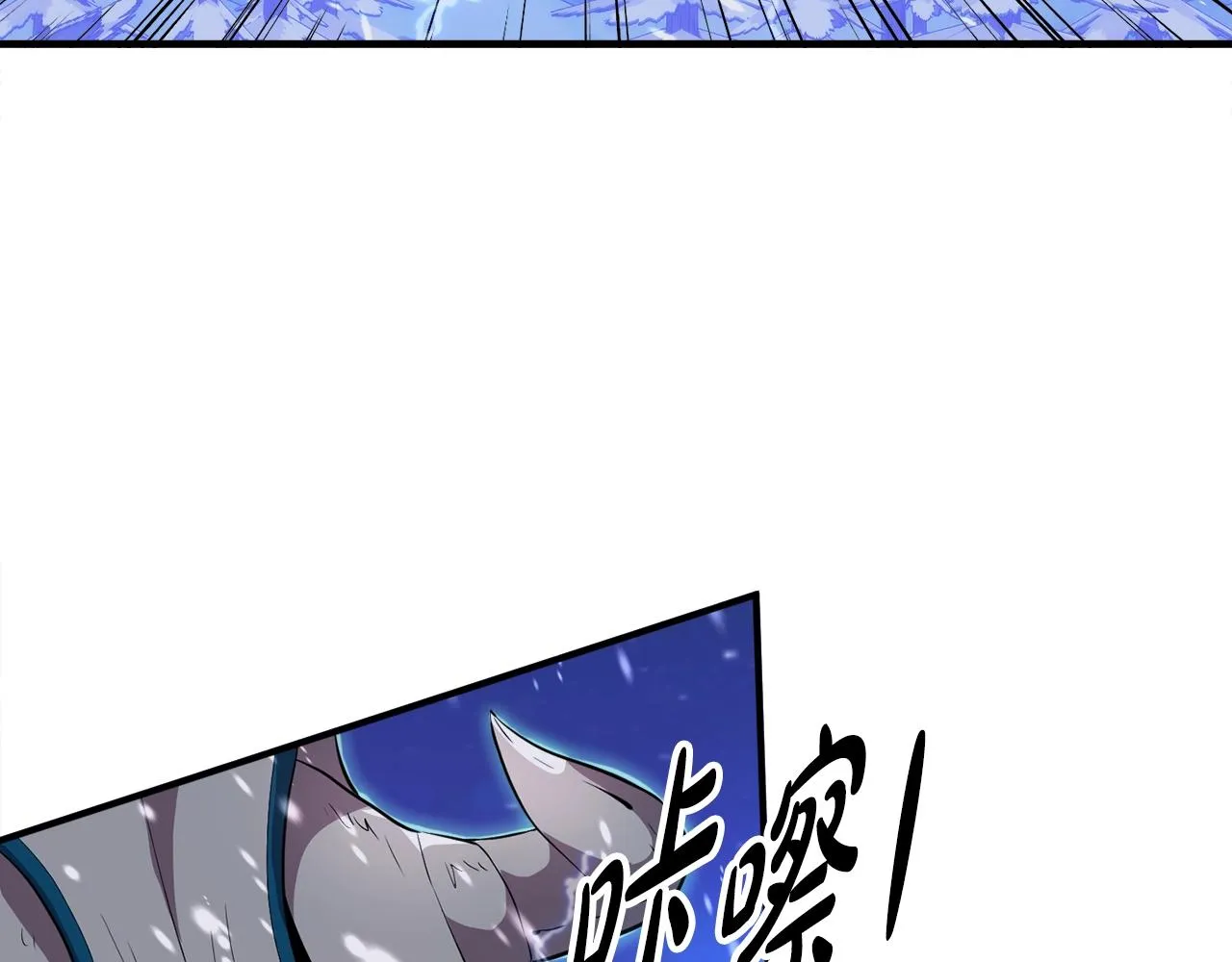 第33话 活着的铠甲 第159页