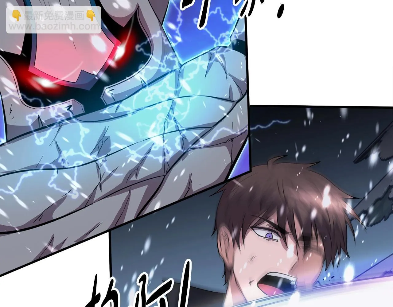 第33话 活着的铠甲 第160页