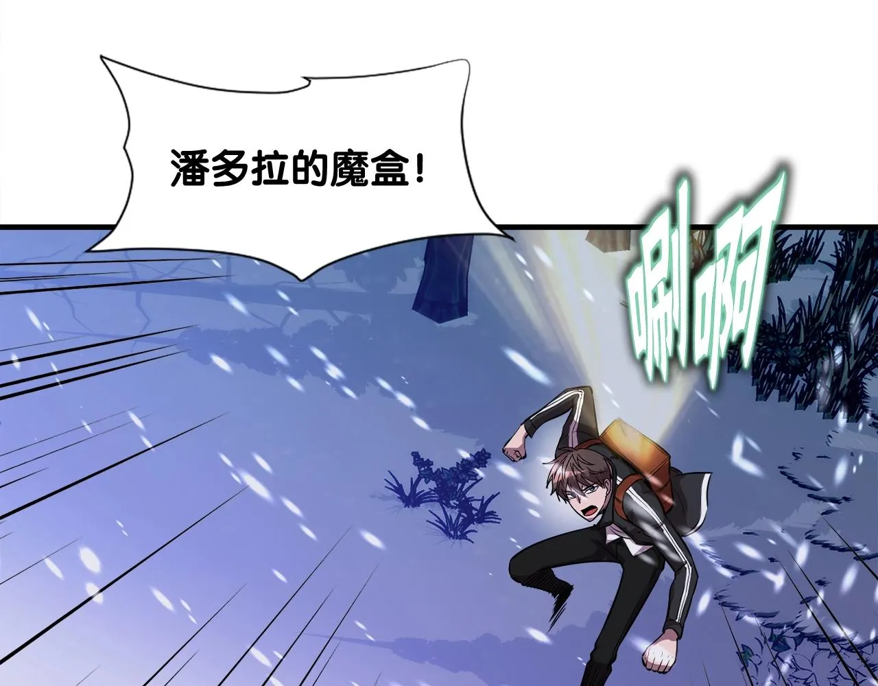 第33话 活着的铠甲 第162页