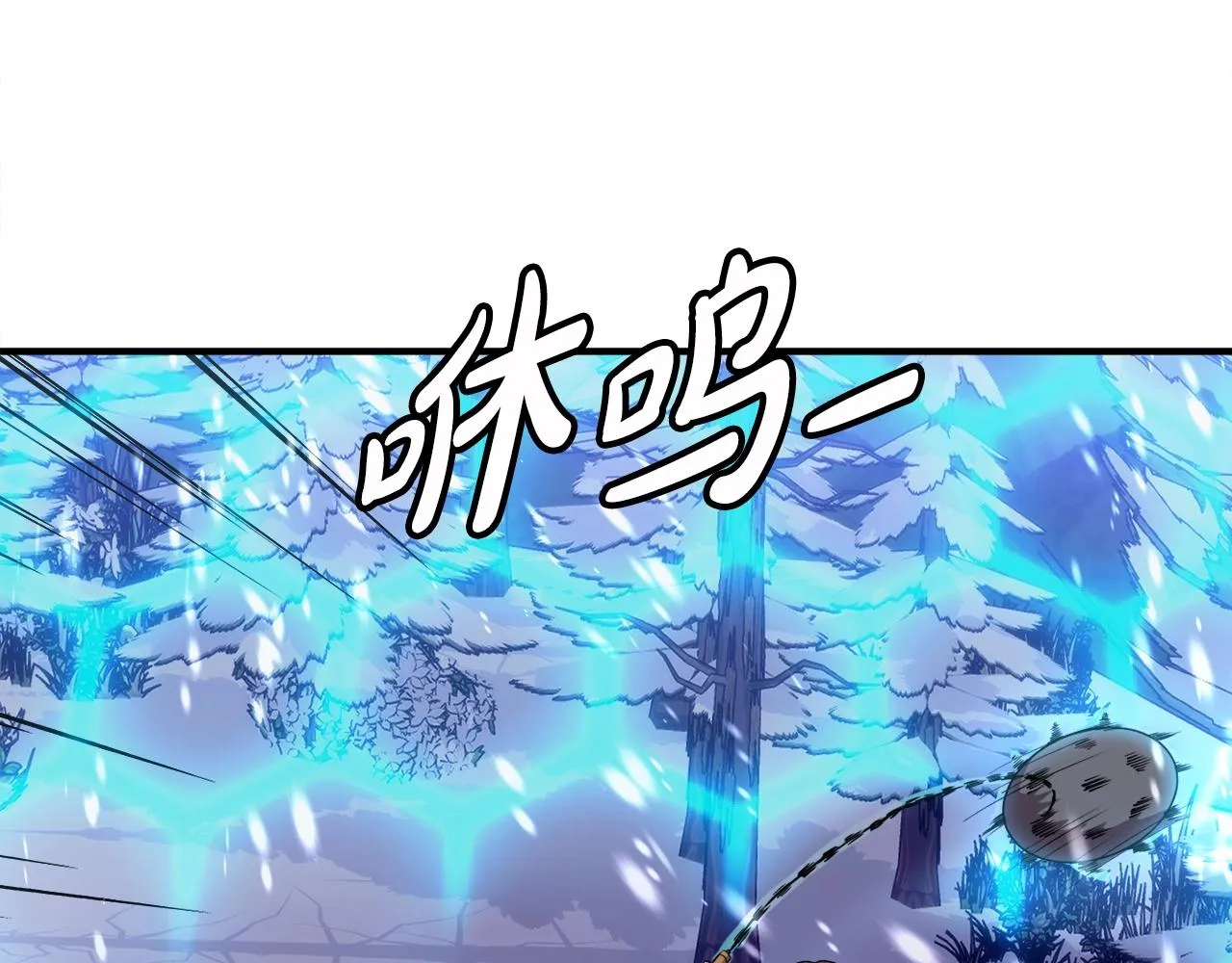 第33话 活着的铠甲 第168页