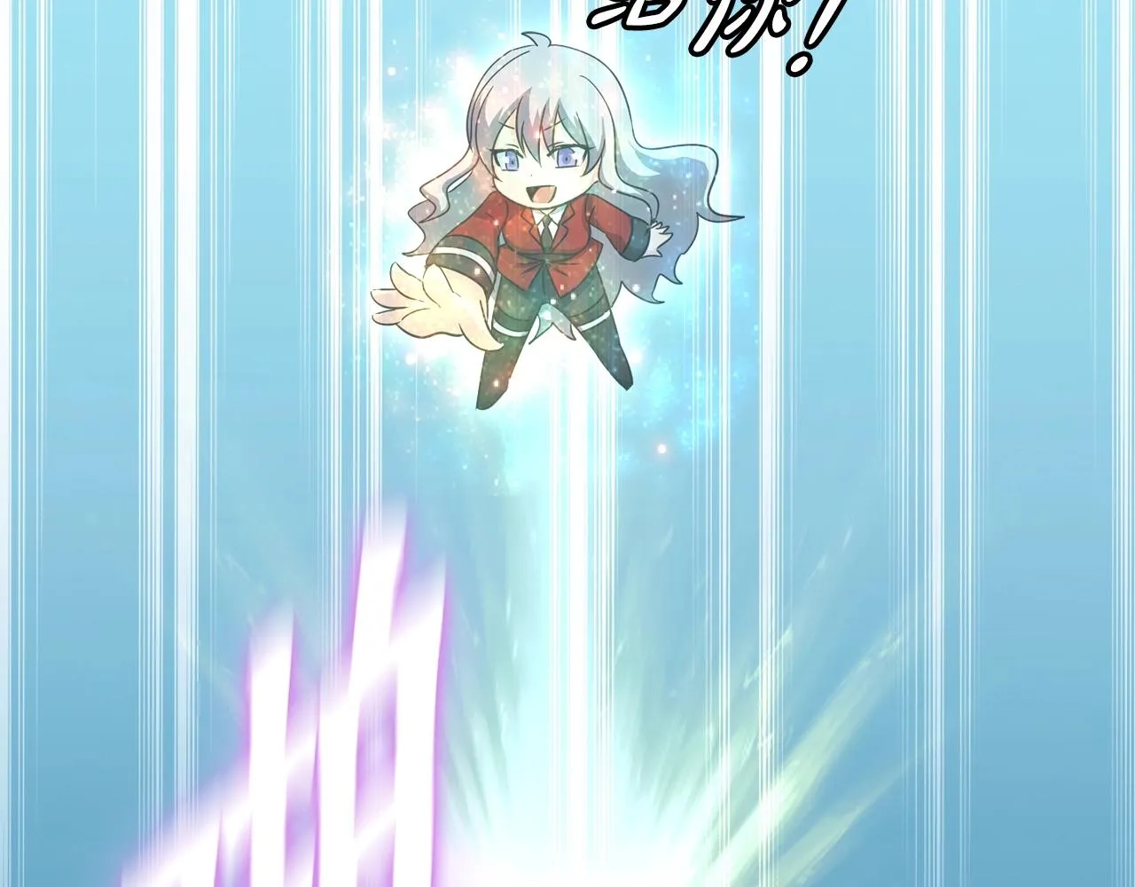 第33话 活着的铠甲 第2页