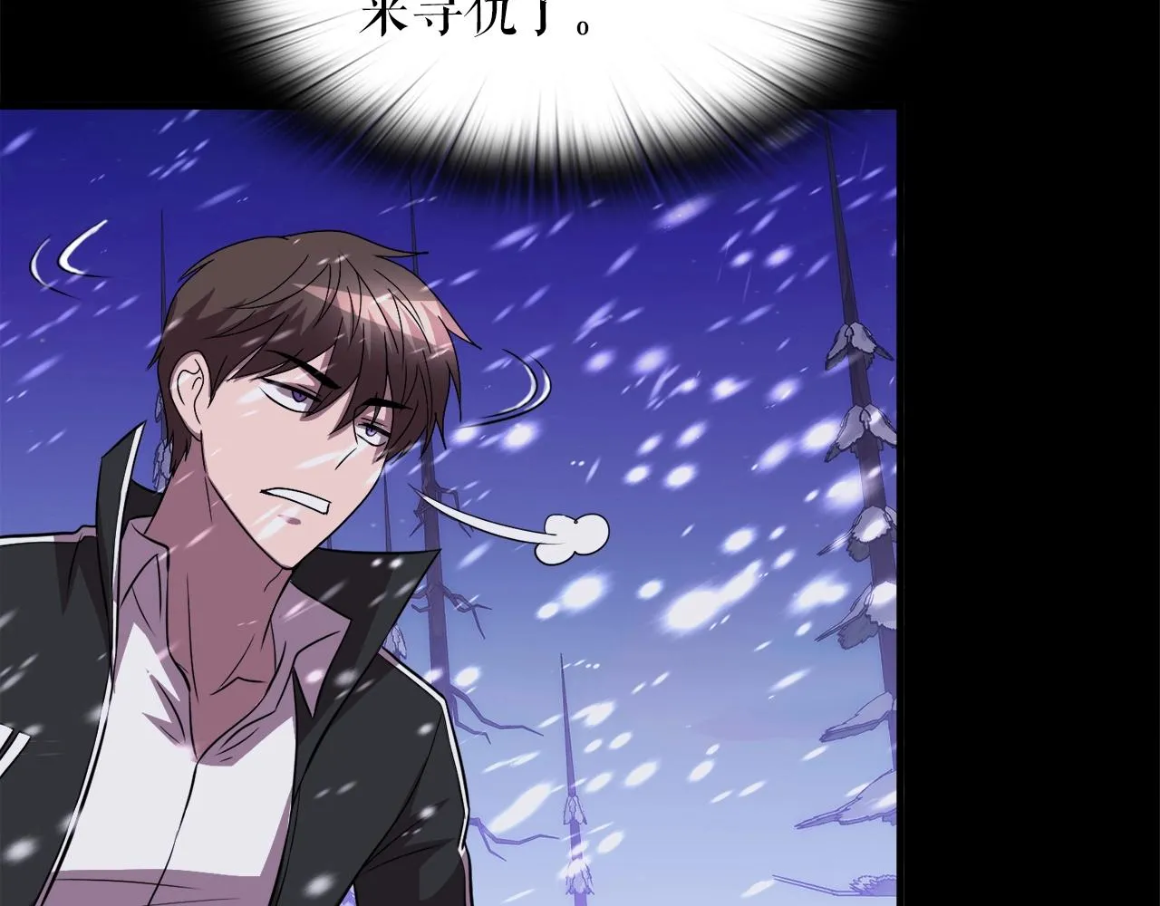 第33话 活着的铠甲 第9页