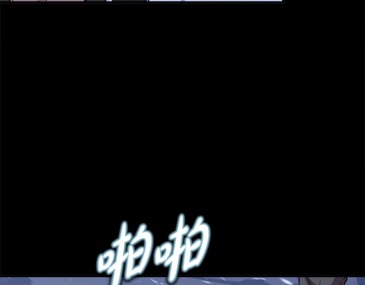 第33话 活着的铠甲 第10页