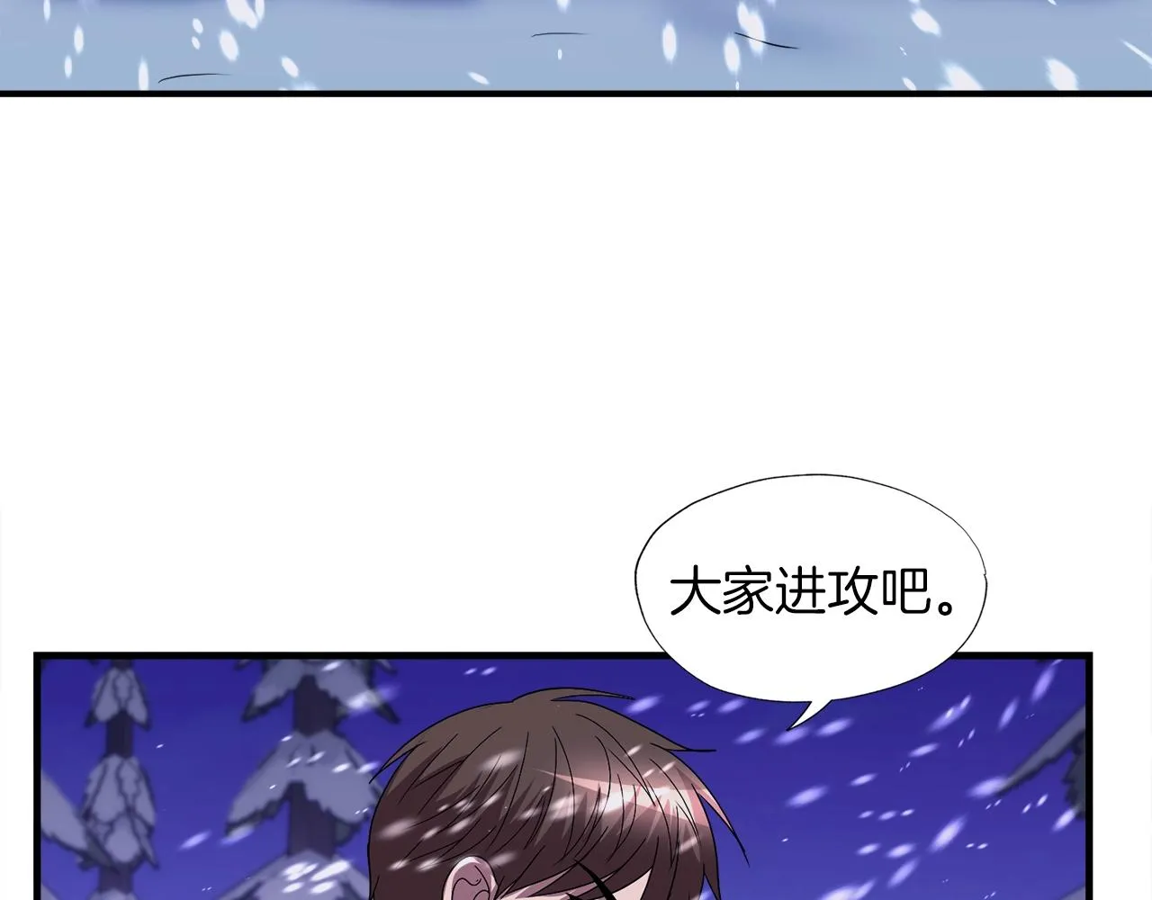 第33话 活着的铠甲 第26页