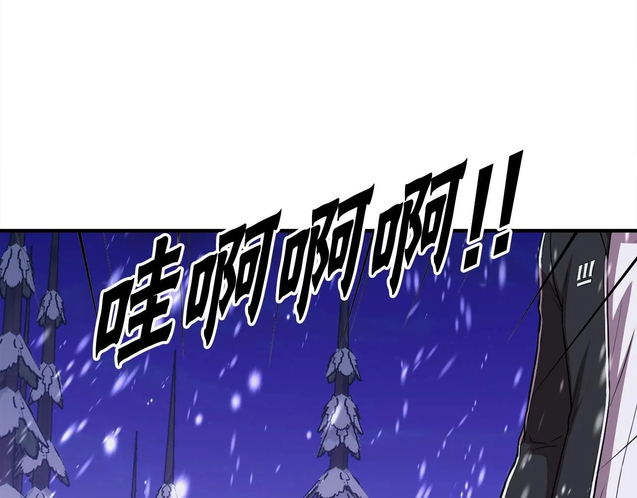 第33话 活着的铠甲 第28页