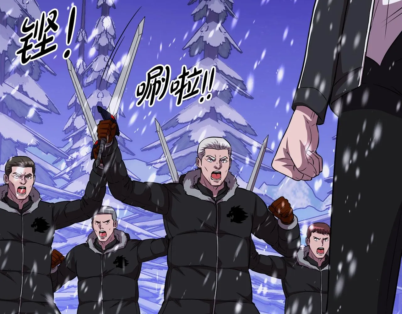 第33话 活着的铠甲 第29页