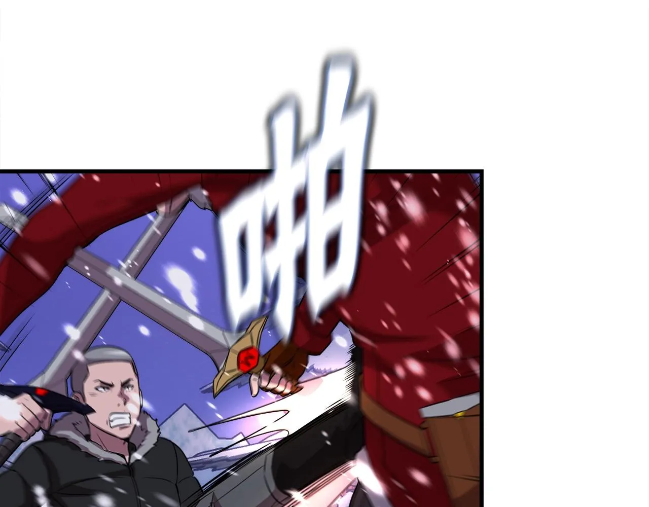 第33话 活着的铠甲 第40页