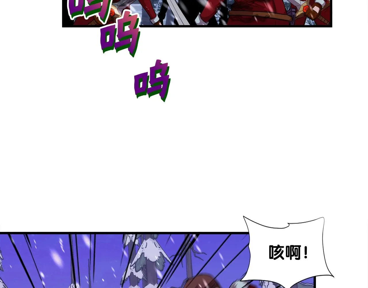 第33话 活着的铠甲 第56页